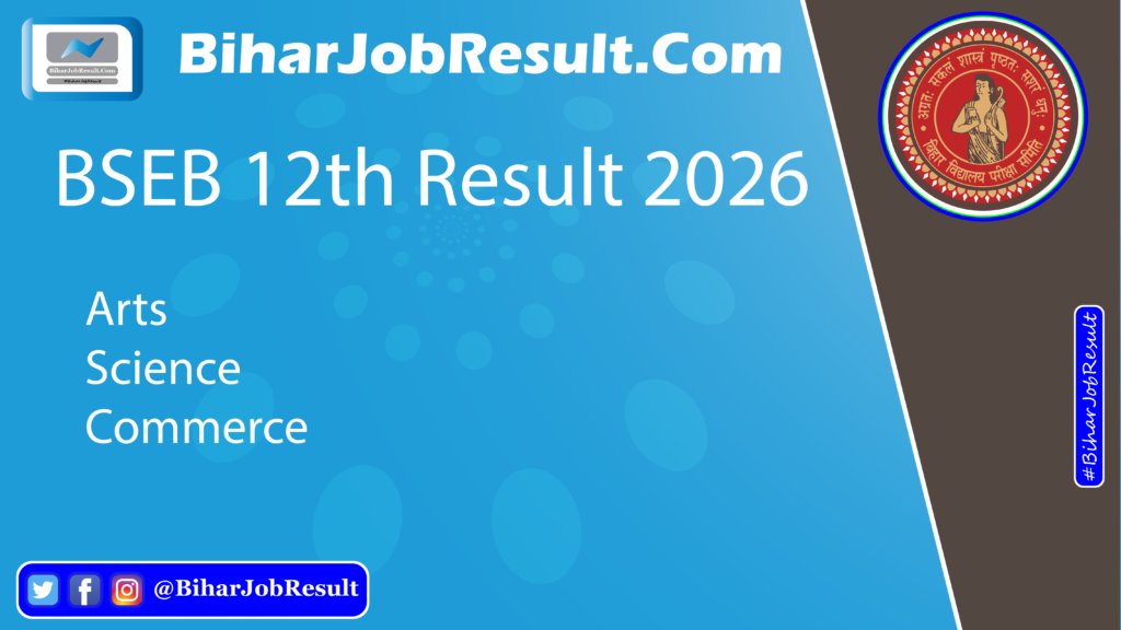 BSEB 12th Results Date 2026 | BSEB Bihar Board Class 12th Inter Exam Results Date 2026 | Bihar Board Inter Arts / Science / Commerce Results